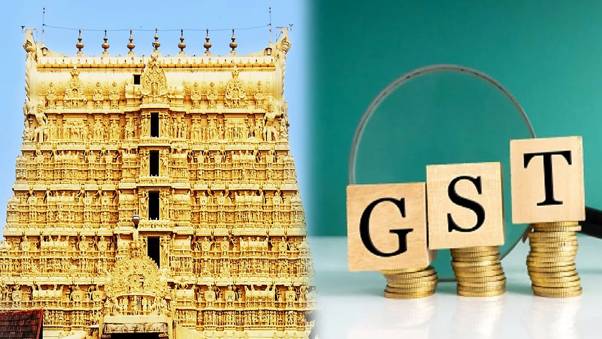 உடனடியாக ரூ.1.57 கோடி GST கட்டுங்க - திருவனந்தபுரம் பத்மநாப சாமி கோயிலுக்கு ஒன்றிய அரசு நோட்டீஸ் !  