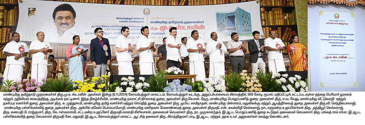 முதலமைச்சர் மு.க.ஸ்டாலின் 2 நாள் கோவை பயணம் : கொங்கு மக்களிடையே ஒரு புரட்சி !