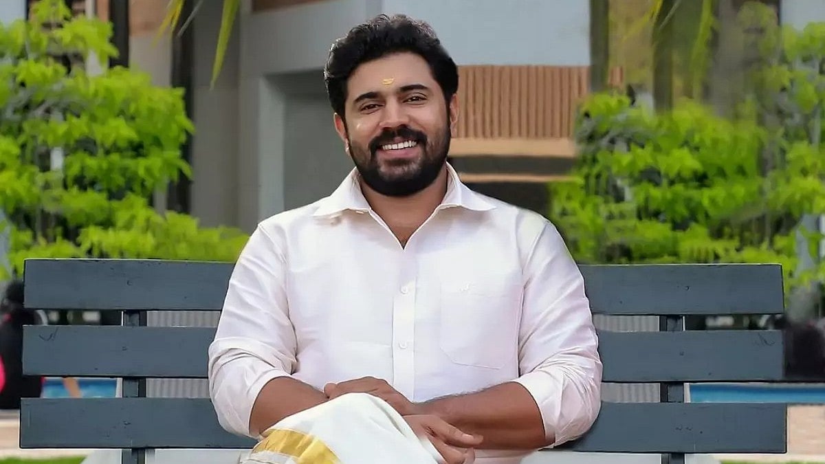 நடிகர் நிவின் பாலி மீதான பாலியல் புகார்: ஆதாரம் இல்லாததால் FIR-ல் இருந்து பெயர் நீக்கம்... பின்னணி என்ன ?