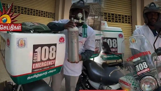 மலைவாழ் மக்களுக்காக Bike Ambulance : கடைகோடி மக்களையும் காக்கும் திமுக அரசு!