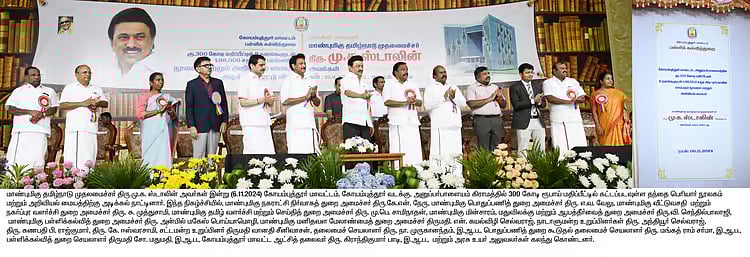 ”மக்கள் பணியே இலட்சியம் மறுபடியும் கழக ஆட்சி நிச்சயம்” : முதலமைச்சர் மு.க.ஸ்டாலின் மடல்!