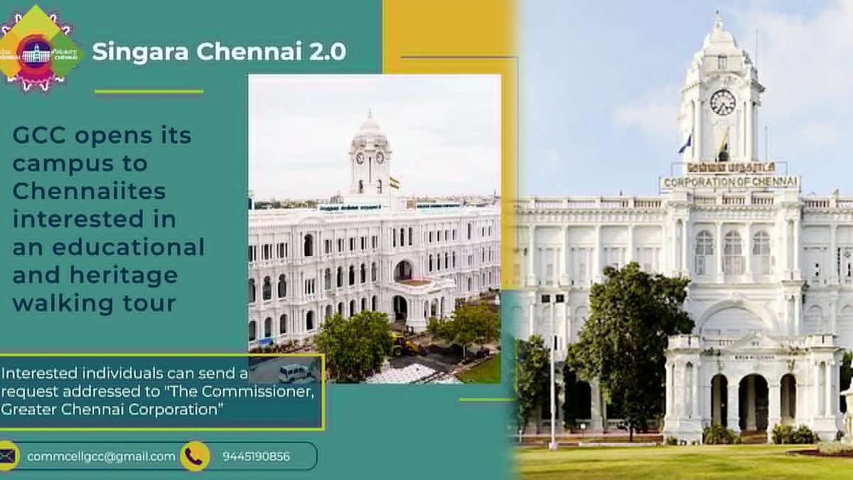 சென்னை ரிப்பன் மாளிகையை பார்வையிட விண்ணப்பிக்கலாம்! : சென்னை மாநகராட்சி அறிவிப்பு!