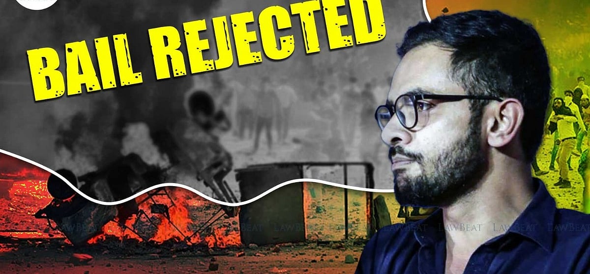 ஒரு நாள் தாமதம் கூட, அடிப்படை உரிமைக்கு எதிரானது தான்! : பிணை வழக்குகள் குறித்து உச்சநீதிமன்றம் கருத்து!