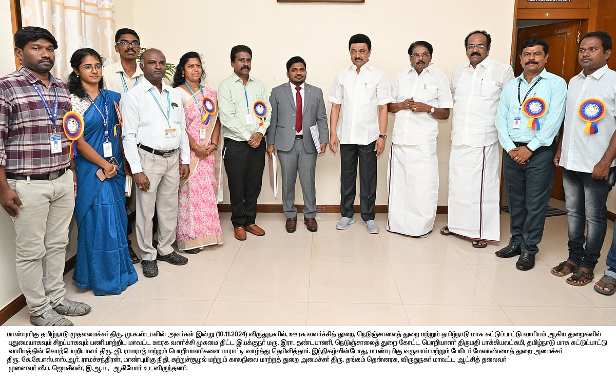 அரசுத் திட்டங்களை செயல்படுத்திய அரசு அலுவலர்கள், மருத்துவர்கள், பணியாளர்களுக்கு முதலமைச்சர் பாராட்டு !