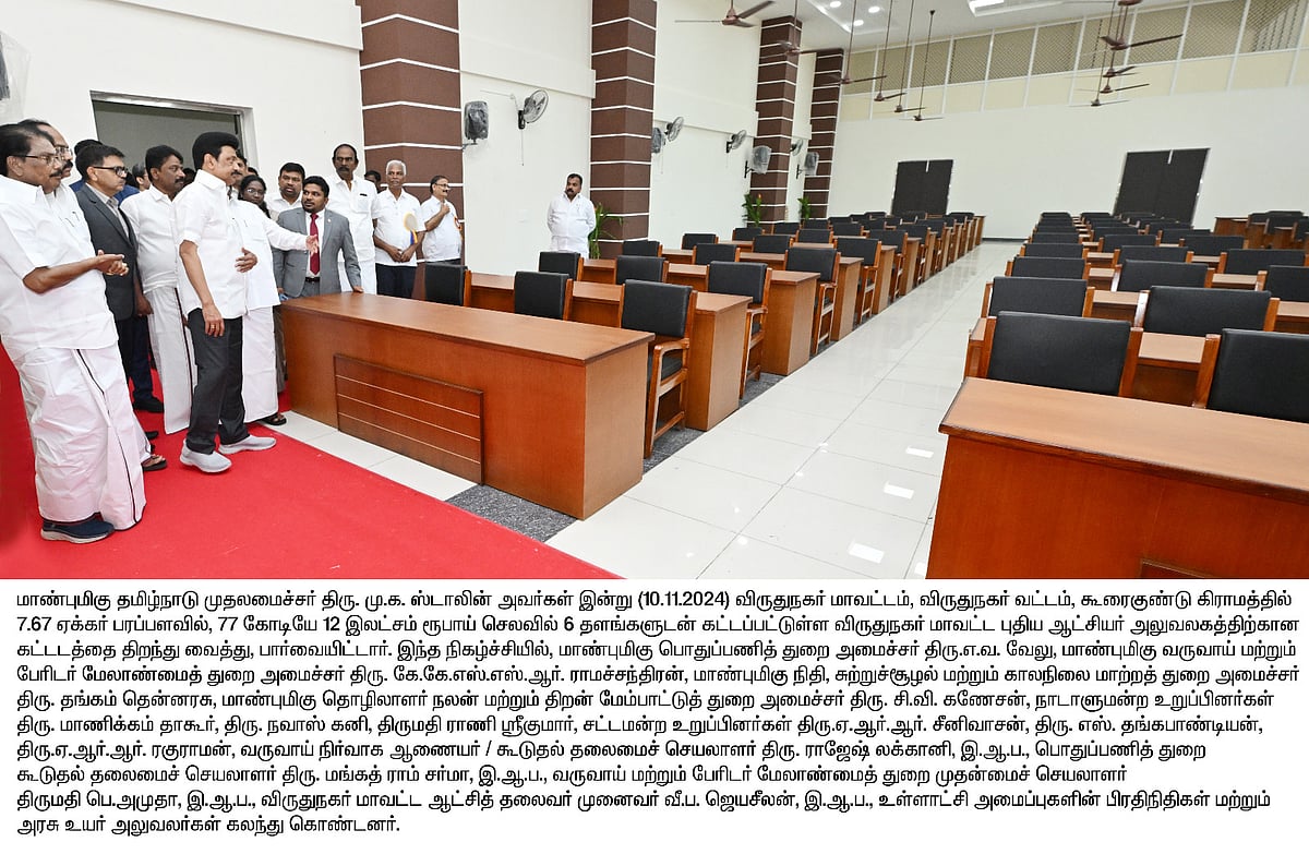 “புளுகு மூட்டையை அவிழ்த்து விடுகிறார் பழனிசாமி” - விருதுநகரில் பதிலடி கொடுத்த முதலமைச்சர் !