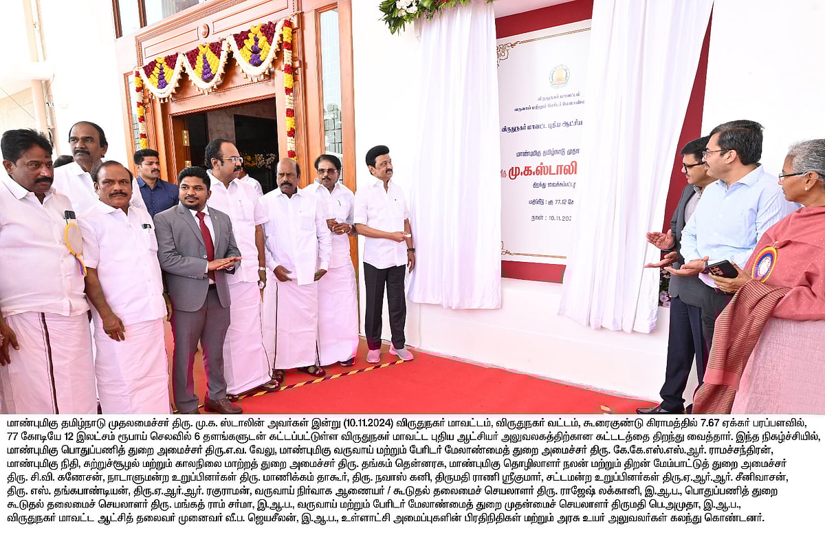 “புளுகு மூட்டையை அவிழ்த்து விடுகிறார் பழனிசாமி” - விருதுநகரில் பதிலடி கொடுத்த முதலமைச்சர் !