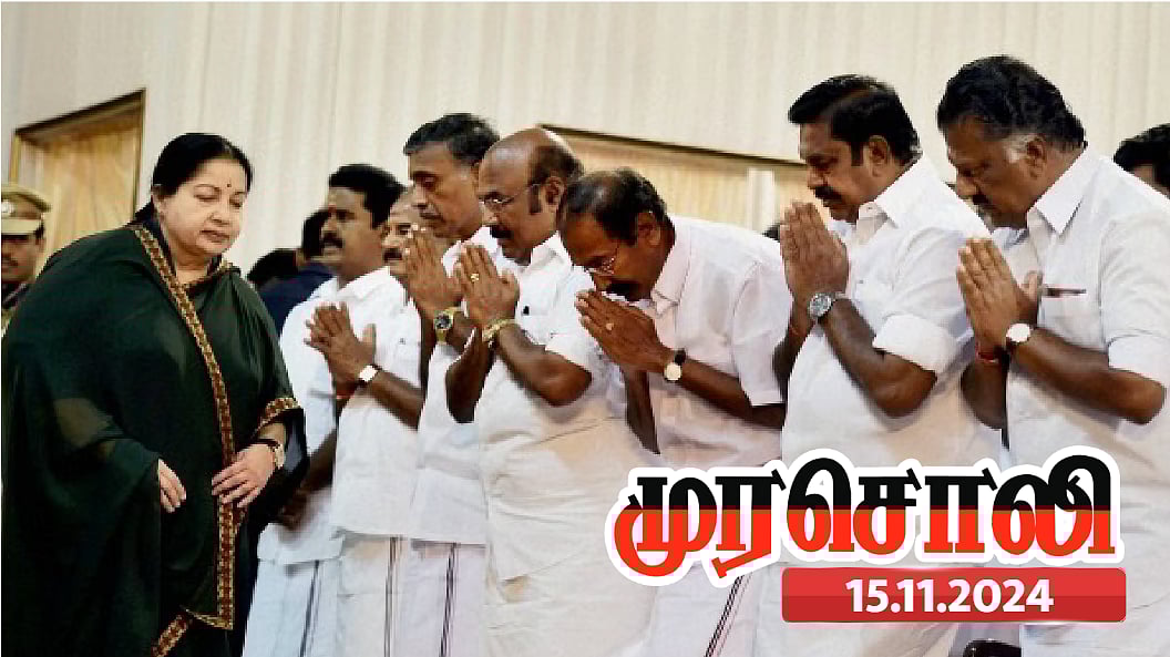 “அ.தி.மு.க. ஆட்சியே அரசு ஊழியர்களை வேட்டையாடிய ஆட்சிதான்” : முரசொலி தலையங்கம்!