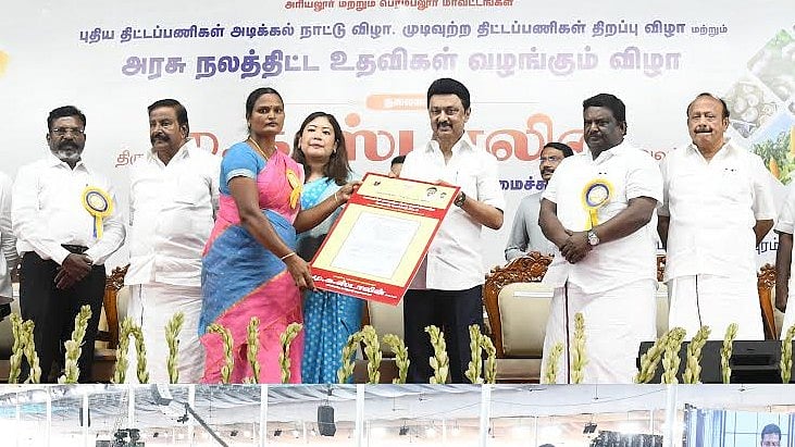 அரியலூர், பெரம்பலூர் மாவட்டத்திற்கு புதிய அறிவிப்புகளை வெளியிட்ட முதலமைச்சர் மு.க.ஸ்டாலின் : அது என்ன?