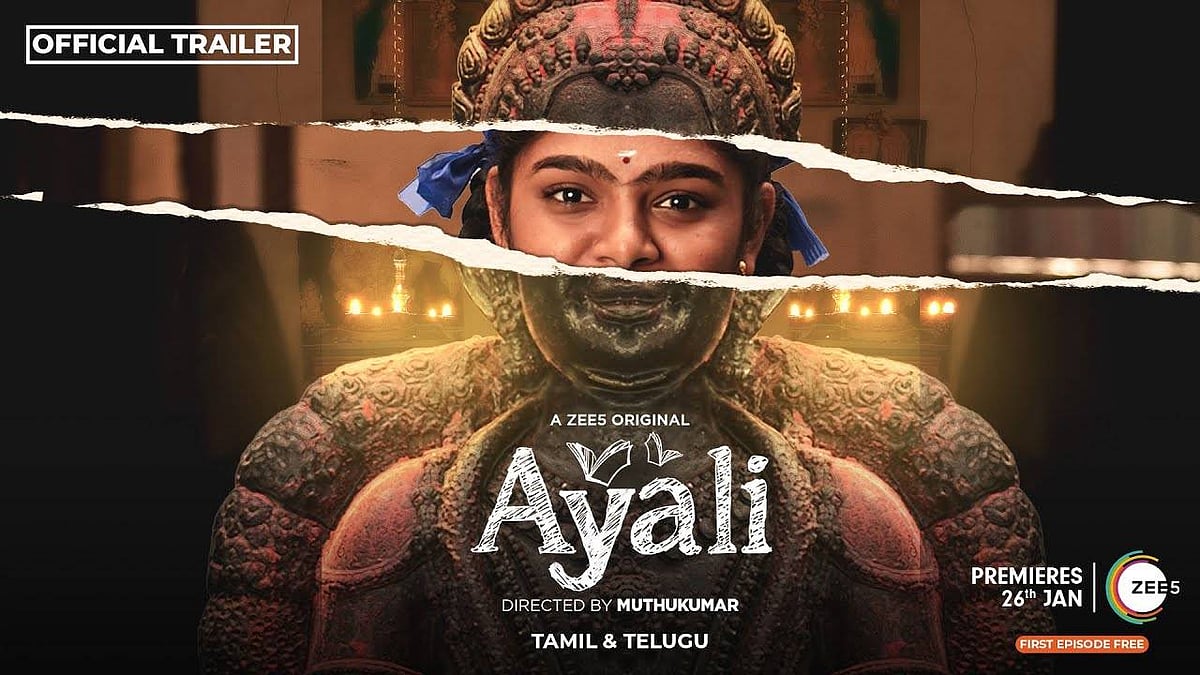 தொடரும் அங்கீகாரம்... 55-வது கோவா சர்வதேச திரைப்பட விழா : சிறந்த வெப் சீரீஸ் விருதுக்கு ‘அயலி’ பரிந்துரை!