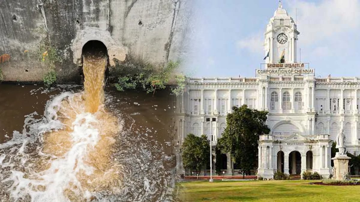 கழிவுநீர் மறுசுழற்சி தர நிலைச் சான்றிதழ் பெற திட்டம் : பொதுமக்களிடம் கருத்து கேட்கும் சென்னை மாநகராட்சி !