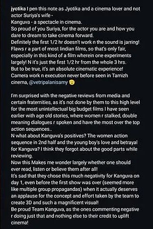 கங்குவா படத்திற்கு எதிராக திட்டமிட்டு அவதூறு பரப்புவது ஏன் ? - நடிகை ஜோதிகா கேள்வி !