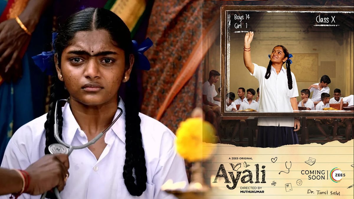 தொடரும் அங்கீகாரம்... 55-வது கோவா சர்வதேச திரைப்பட விழா : சிறந்த வெப் சீரீஸ் விருதுக்கு ‘அயலி’ பரிந்துரை!