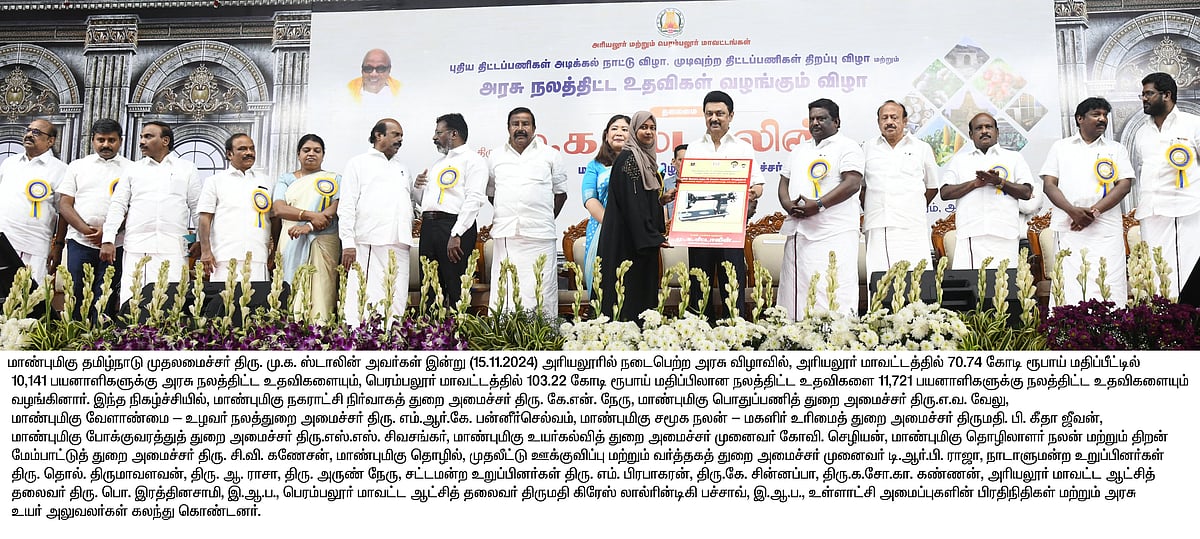 “மக்கள் கொண்டாடும் திராவிட மாடல் ஆட்சி” : கள ஆய்வு குறித்து, உடன்பிறப்புகளுக்கு முதலமைச்சர் மடல்!