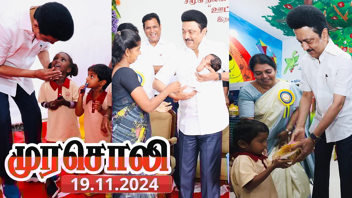 ஊட்டச்சத்தாக விளங்கும் அரசு... : 
“திட சக்தியுள்ள குழந்தைகளை உருவாக்குதன் அடையாளம்” - முரசொலி புகழாரம் !