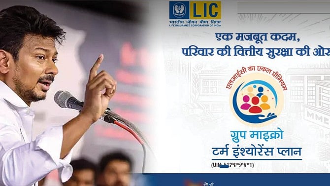 ”சர்வாதிகாரத்தின் ஆயுள் நீண்ட நாள் நீடிக்காது” : LIC இந்தி திணிப்பு - துணை முதலமைச்சர் உதயநிதி ஆவேசம்!