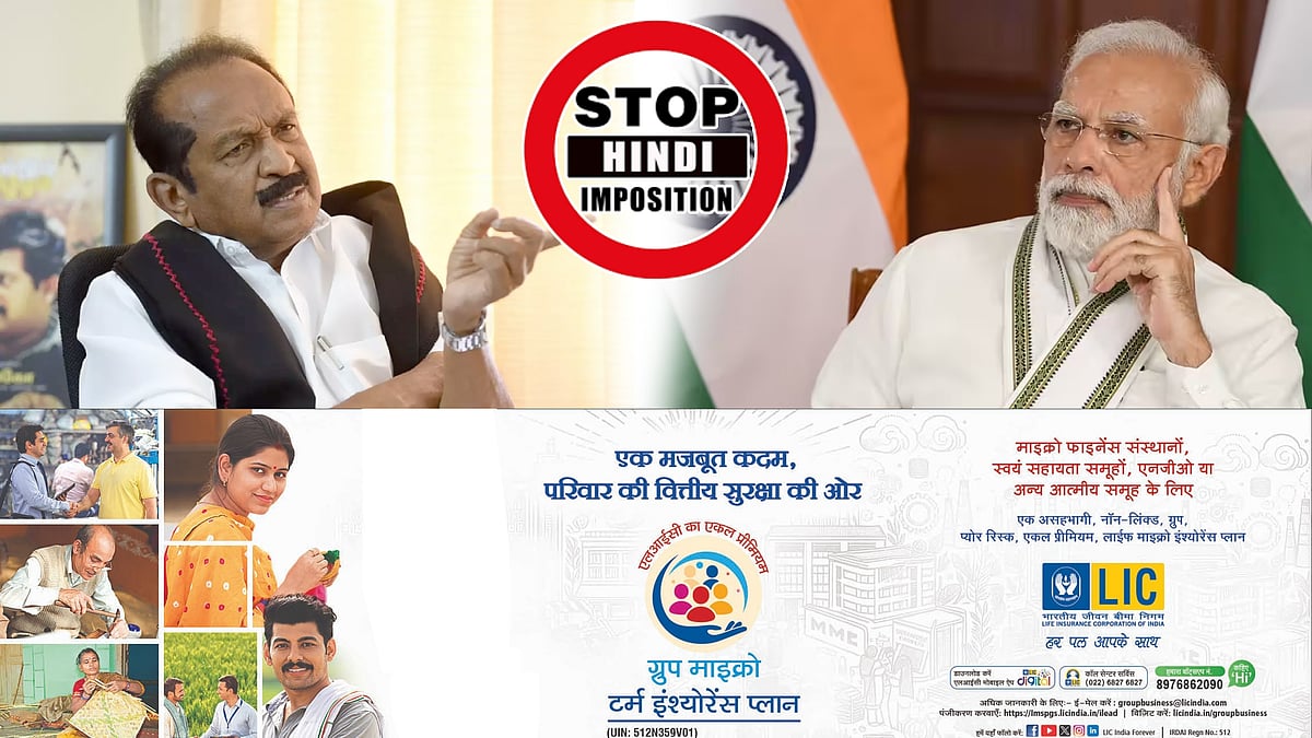 LIC விவகாரம்: “இந்தி பேசாத மாநிலங்கள் அனைத்தும் பாஜகவுக்கு எதிராக போராடும் நிலை வரும்” - வைகோ எச்சரிக்கை!