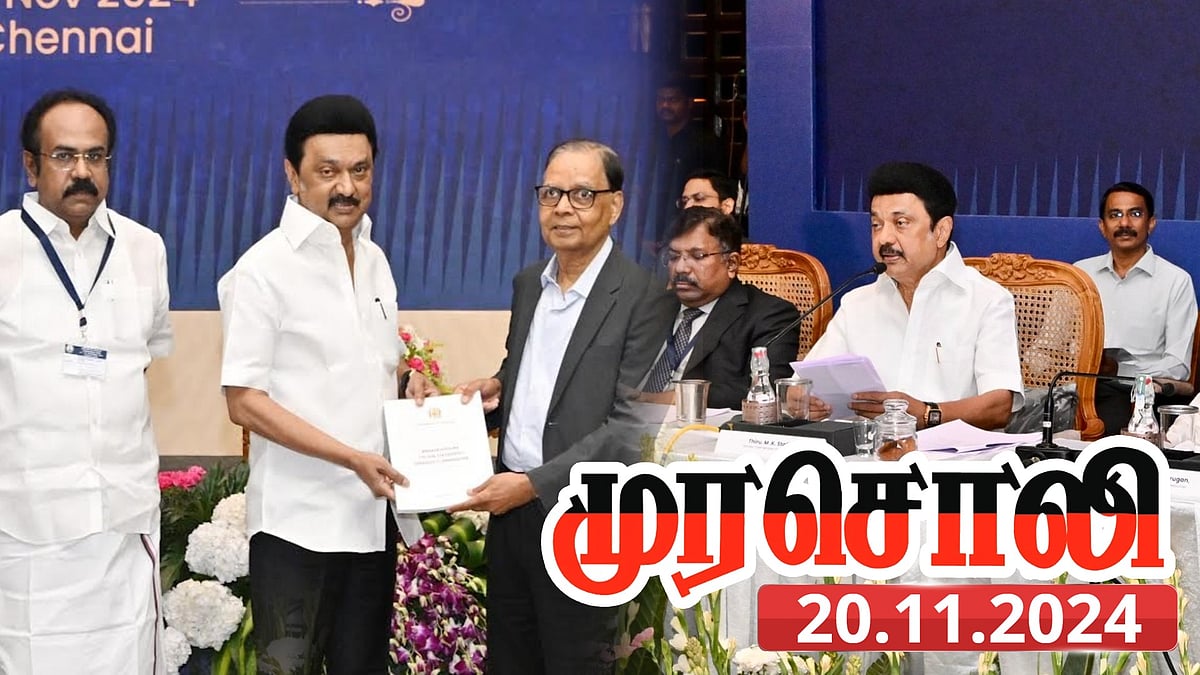 16-வது நிக்குழுக் கூட்டம் : “முதலமைச்சர் வைத்தது தமிழ்நாட்டுக்கான கோரிக்கை மட்டுமல்ல...” - முரசொலி !