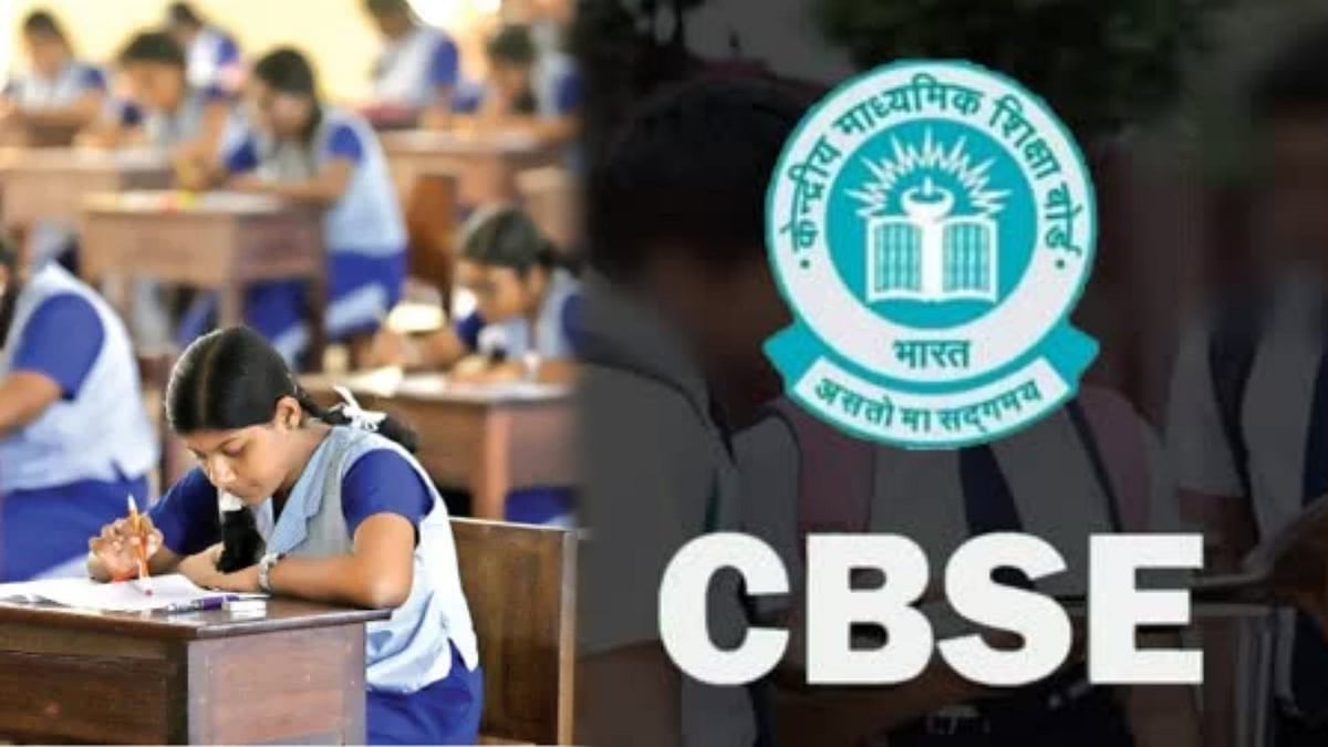 சி.பி.எஸ்.இ 10 மற்றும் 12ஆம் வகுப்பு பொதுத்தேர்வுகள்! : எந்தெந்த நாட்களில் நடைபெறுகிறது? 