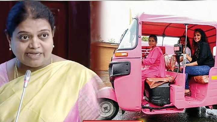 பெண்களுக்காக Pink Auto திட்டம் : விண்ணப்பிக்க காலம் நீட்டிப்பு... விண்ணப்பிப்பது எப்படி ? - முழு விவரம் !