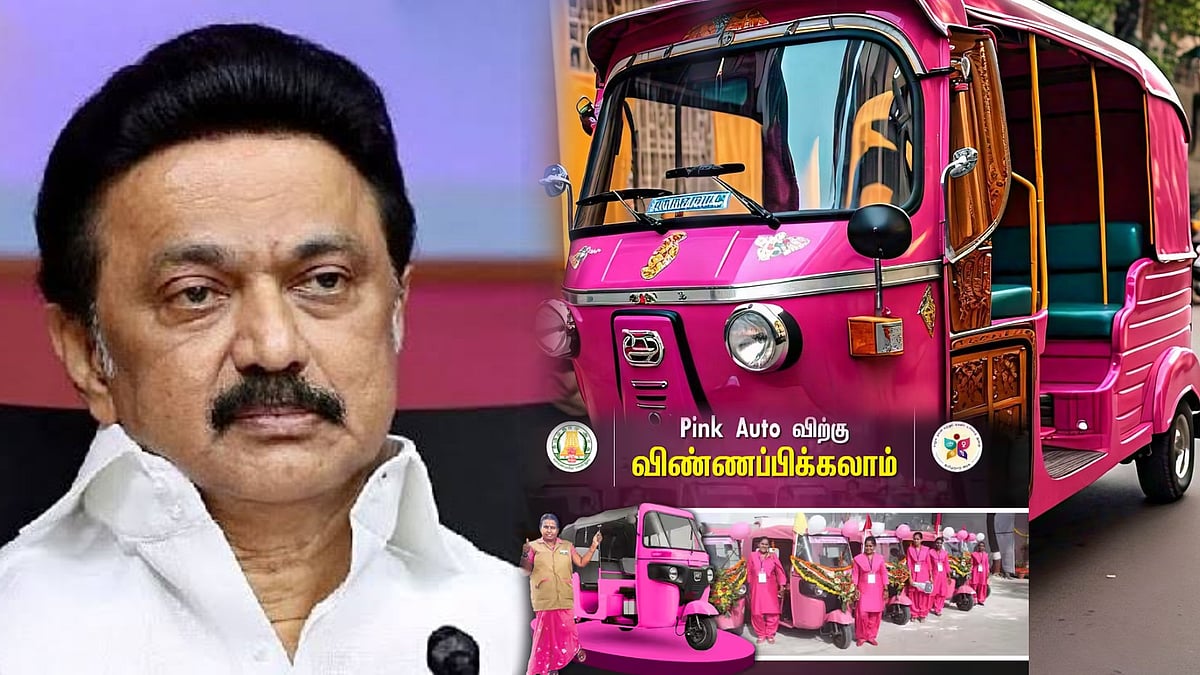 பெண்களுக்காக Pink Auto திட்டம் : விண்ணப்பிக்க காலம் நீட்டிப்பு... விண்ணப்பிப்பது எப்படி ? - முழு விவரம் !