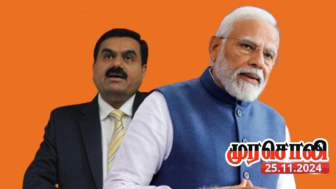 “அகப்பட்டுக் கொண்டார் அதானி - பிரதமர் மோடி மவுனம் சாதிப்பது ஏன்?” : மோடியை வெளுத்து வாங்கிய முரசொலி!