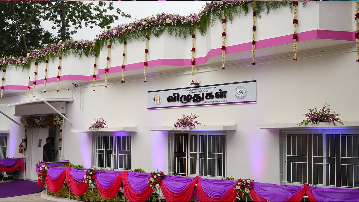 “விழுதுகள்” ஒருங்கிணைந்த சேவை மையம்! : முதலமைச்சர் மு.க.ஸ்டாலின் திறந்து வைத்தார்!