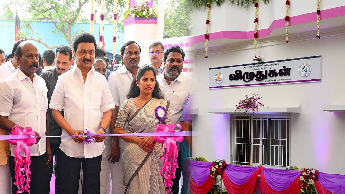 “விழுதுகள்” ஒருங்கிணைந்த சேவை மையம்! : முதலமைச்சர் மு.க.ஸ்டாலின் திறந்து வைத்தார்!