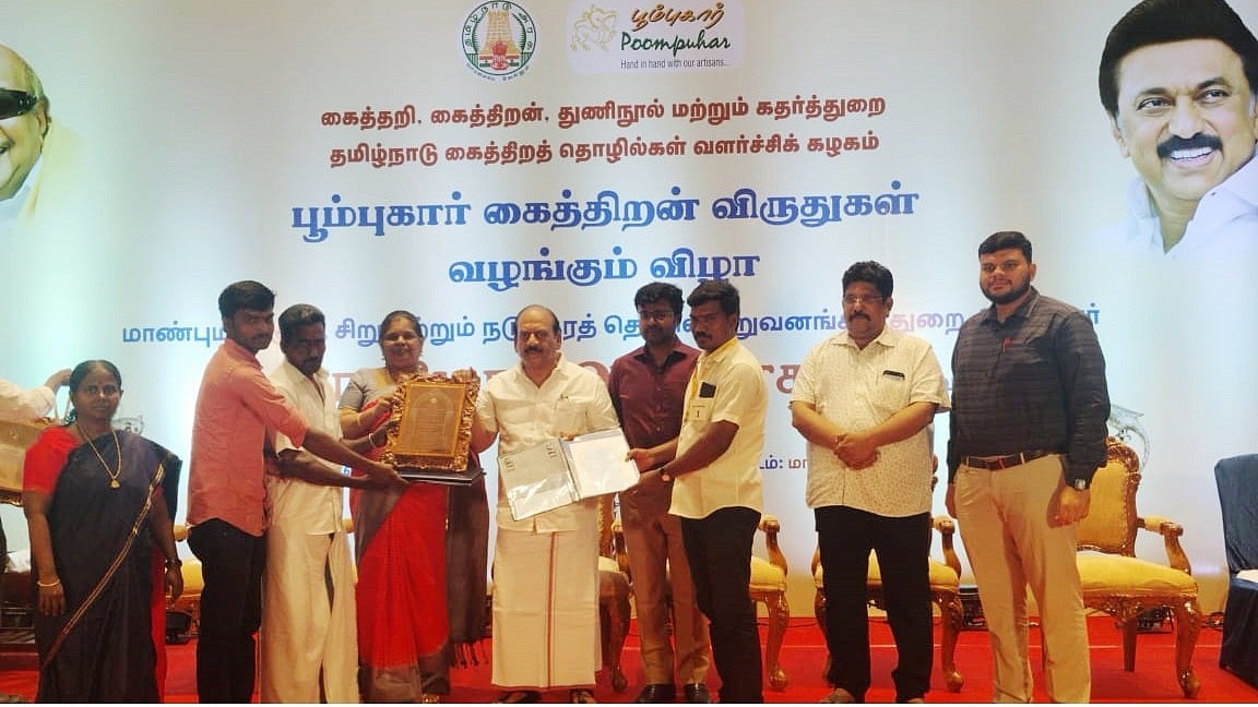 பூம்புகார் கைத்திறன் விருதுகள் : 227 கைவினை கலைஞர்களுக்கு பரிசுத்தொகை வழங்கினார் அமைச்சர் TM அன்பரசன்!