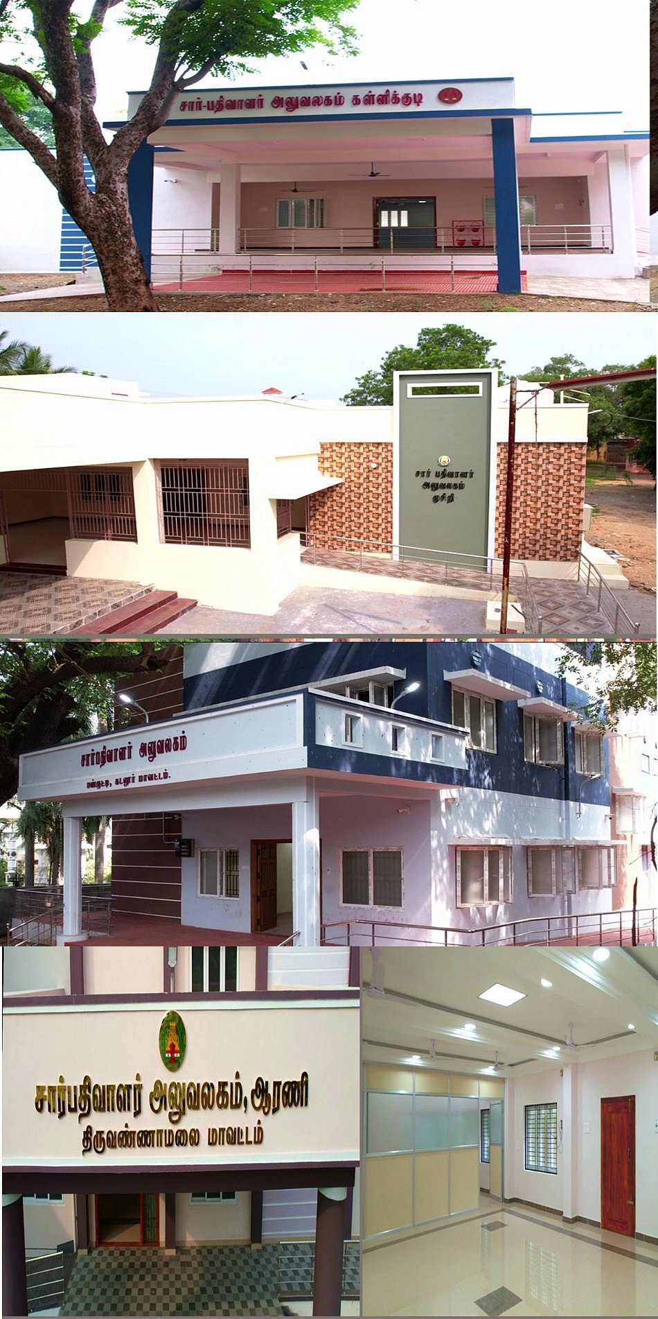 ரூ.30.27 கோடி செலவில் 17 புதிய சார்பதிவாளர் அலுவலகங்கள்! : முதலமைச்சர் மு.க.ஸ்டாலின் திறந்து வைத்தார்!