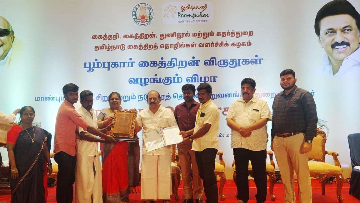 பூம்புகார் கைத்திறன் விருதுகள் : 227 கைவினை கலைஞர்களுக்கு பரிசுத்தொகை வழங்கினார் அமைச்சர் TM அன்பரசன்!