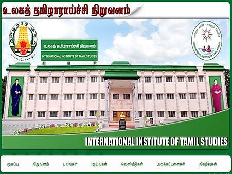 கல்வெட்டியல் - தொல்லியல், அகழாய்வுக்கான பட்டய வகுப்பு... விண்ணப்பிப்பது எப்படி ? - விவரம் உள்ளே!