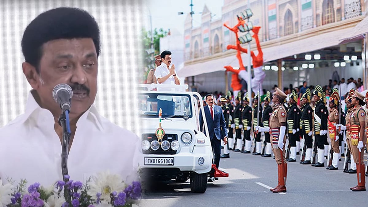 ”காவல்துறையினருக்கு சமூக நீதி பார்வை வேண்டும்! - திமுக அரசு பக்கபலமாக இருக்கும்!” : முதலமைச்சர் உரை!