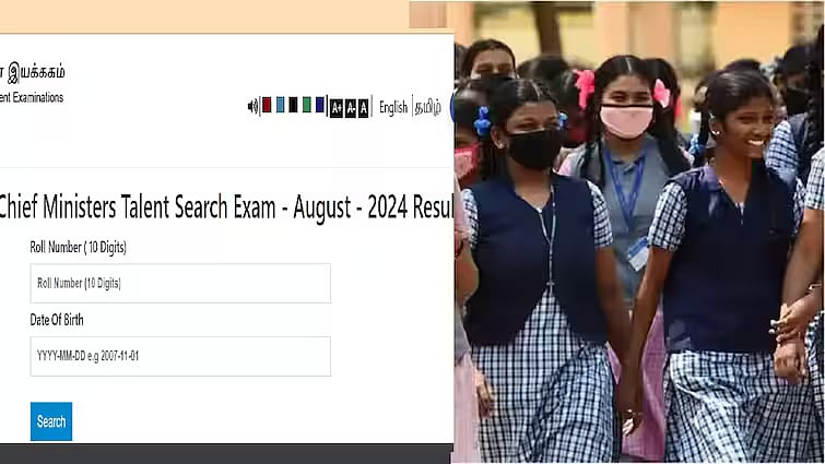 மாதம் ரூ.1000 பெற வேண்டுமா? : 10-ம் வகுப்புக்கு முதலமைச்சரின் திறனாய்வு தேர்வு - விண்ணப்பிப்பது எப்படி?