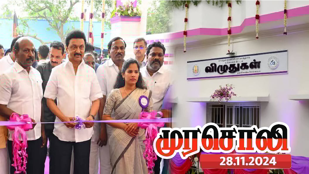 மாற்றுத்திறனாளிகள் நலனுக்கென தொண்டாற்றும் திராவிட மாடல்! : முரசொலி தலையங்கம்!