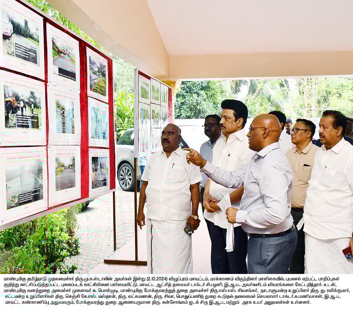 ஃபெஞ்சல் புயல் : ”மக்களுக்கு உரிய நிவாரணம் நிச்சயமாக வழங்கப்படும்” - முதலமைச்சர் மு.க.ஸ்டாலின் உறுதி!