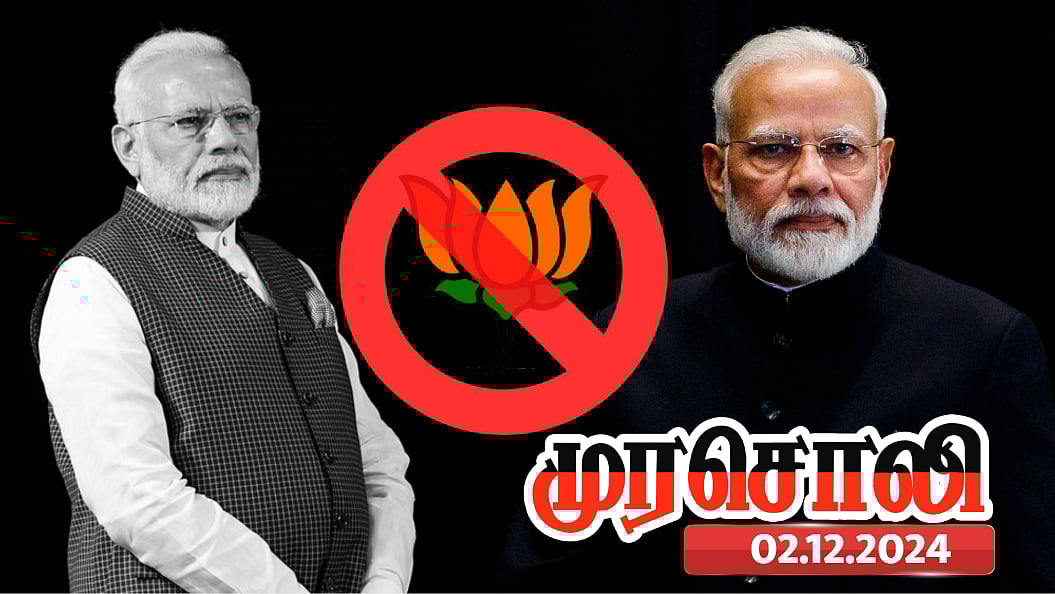 மக்களால் நிராகரிக்கப்பட்டவர் பிரதமர் மோடி தானே தவிர, 'இந்தியா' கூட்டணி அல்ல : முரசொலி தலையங்கம்!