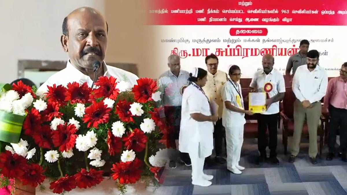 “அரசு மருத்துவமனைகளில் சிறந்த மருத்துவ உபகரணங்கள்” - அமைச்சர் மா.சுப்பிரமணியன் நெகிழ்ச்சி பேச்சு!