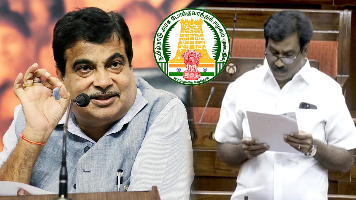 “5 ஆண்டுகளாக TNSTC-க்கு எந்த நிதியுதவியும் அளிக்கவில்லை” - திமுக MP கேள்விக்கு ஒன்றிய அமைச்சர் பதில் !