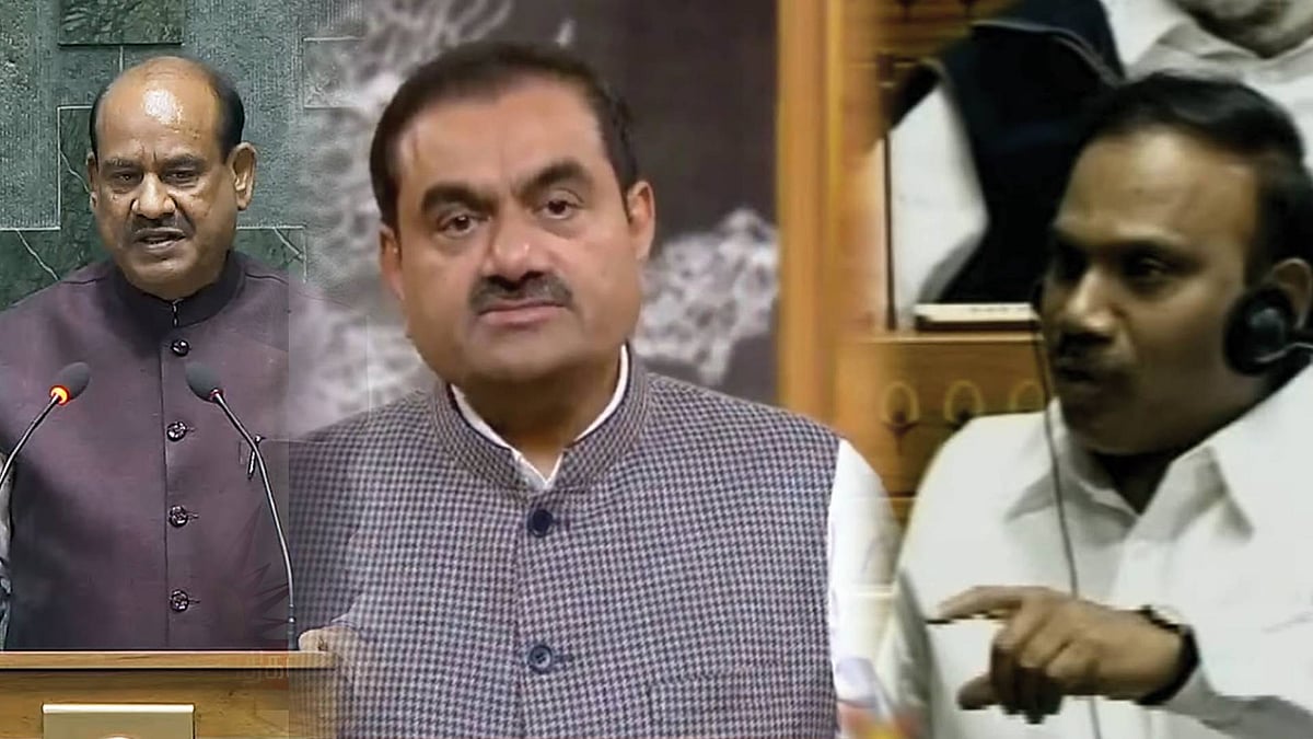 அதானியின் பெயரை கூட சொல்லக்கூடாதா ?  - மக்களவையை சபாநாயகர் கருத்துக்கு ஆ.ராசா MP கண்டனம் ! 