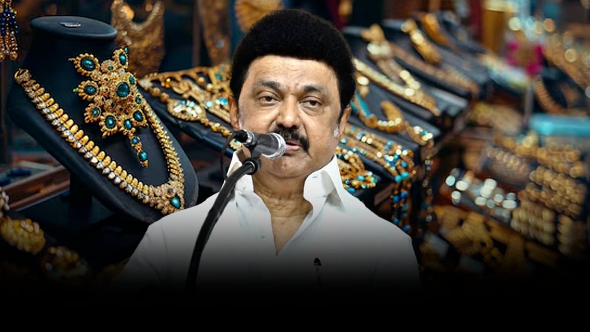 கோவையில் ரூ.126 கோடி மதிப்பில் தங்க நகை தொழில் பூங்கா... டெண்டர் கோரியது தமிழ்நாடு அரசு ! 