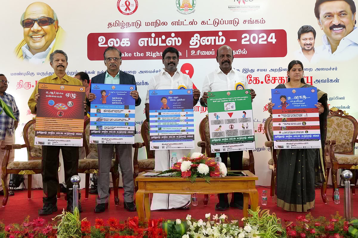 "அரசின் நடவடிக்கைகளால் தமிழ்நாட்டில் AIDS பாதிப்பு குறைவாக உள்ளது" - அமைச்சர் மா.சுப்பிரமணியன் !