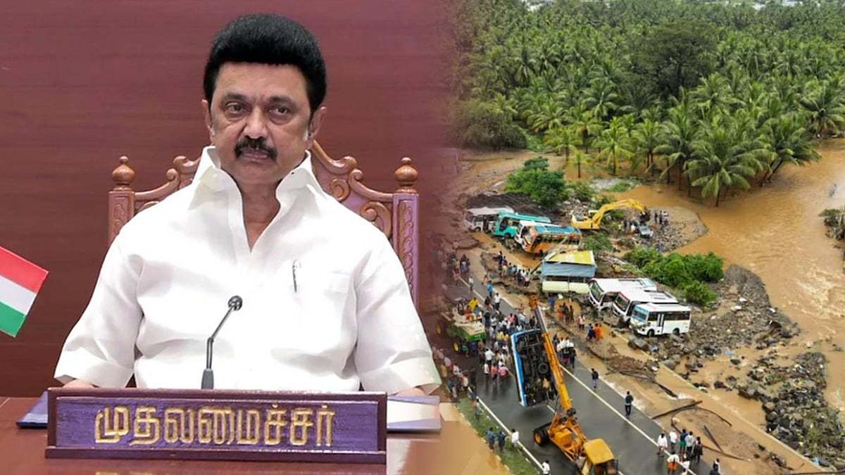 ரூ.2,000 ஃபெஞ்சல் புயல் நிவாரணம் வழங்கும் பணி தொடக்கம்! : தமிழ்நாடு அரசு தகவல்!