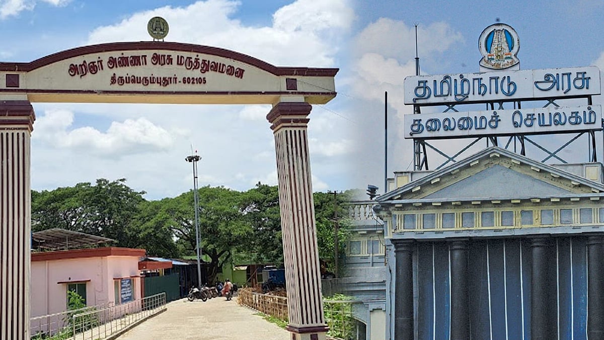 ஸ்ரீபெரும்புதூர் அரசு மருத்துவமனையை மேம்படுத்த ரூ.3.22 கோடி நிதி ஒதுக்கீடு - அரசாணை வெளியீடு !