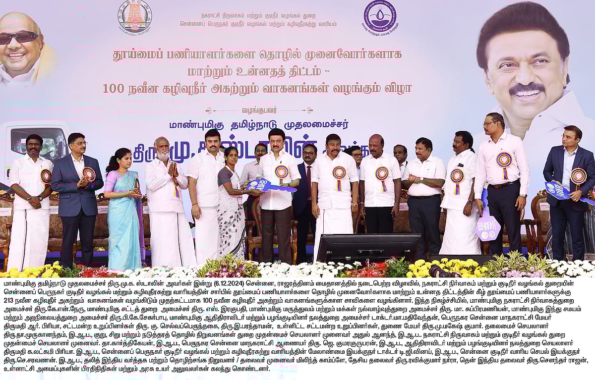 “இந்த ஸ்டாலின் இருக்கும் வரை உங்கள் மதவெறி – சாதிவெறி எண்ணம் ஒருபோதும் நிறைவேறாது” : முதலமைச்சர் பேச்சு!