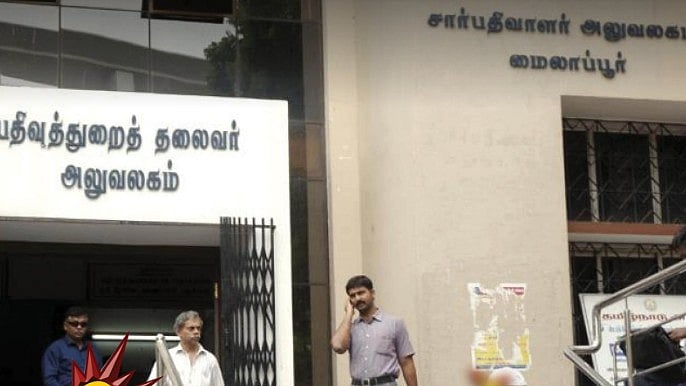 பதிவுத்துறையின் வரலாற்றில் புதிய மைல்கல் : ரூ.1,984 கோடி வருவாய் ஈட்டி சாதனை!