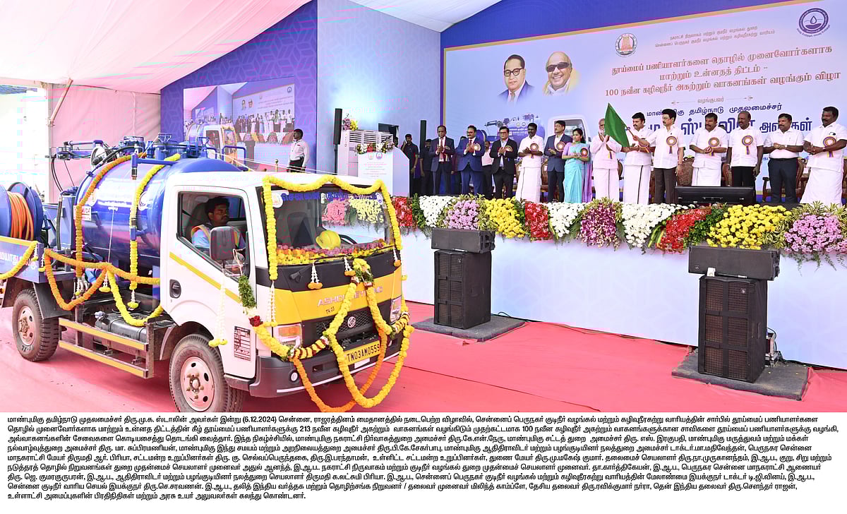 “இந்த ஸ்டாலின் இருக்கும் வரை உங்கள் மதவெறி – சாதிவெறி எண்ணம் ஒருபோதும் நிறைவேறாது” : முதலமைச்சர் பேச்சு!