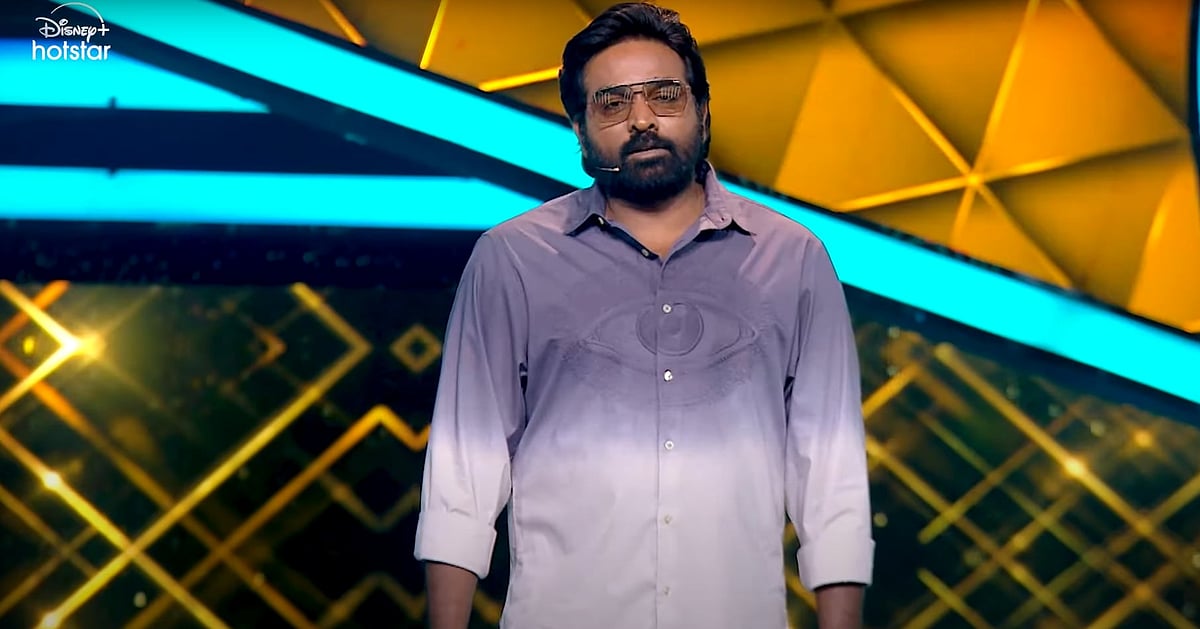 பேயாட்டம் ஆடிய BB வீடு : Gang-னால வீட்டோட விளையாட்டே கெட்டுப்போச்சு : வறுத்தெடுக்கும் விஜய் சேதுபதி!