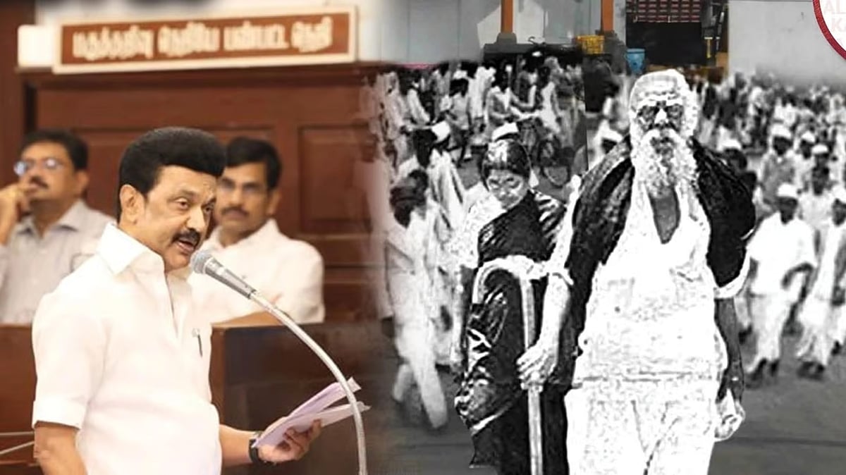 “வைக்கம் போராட்டம் - சமூகநீதிப் போராட்டங்களுக்கான தொடக்கப் புள்ளி” : முதலமைச்சர் மு.க.ஸ்டாலின் சிறப்புரை!