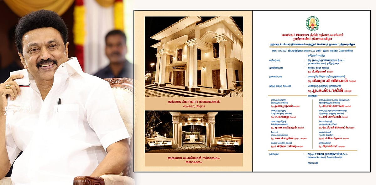 100 ஆண்டுகளை கடந்த ‘வைக்கம் போராட்டம்’... 12-ம் தேதி கேரளா செல்லும் முதலமைச்சர் மு.க.ஸ்டாலின்.. காரணம் ?