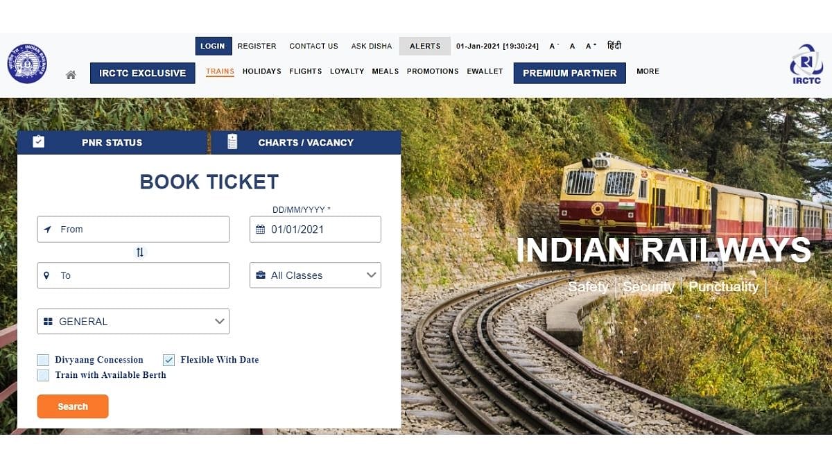 சுமார் 2 மணி நேரத்துக்கும் மேல் முடங்கிய IRCTC இணையதள சேவை : பாதிக்கப்பட்ட பொதுமக்கள் !  